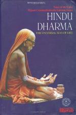 Hindu Dharma