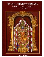 Balaji-Venkateshwara, Lord of Tirumala, Tirupati an Introduction