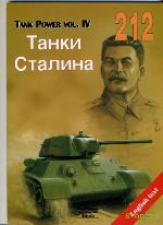 Czołgi Stalina : malowanie i oznakowanie sowieckich sił pancernych 1935-1945 = Stalin's tanks : camouflage and markings of the Soviet armored forces from 1935 to 1945