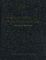 Historia de Roma desde su fundación