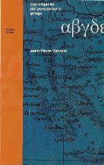 Los orígenes del pensamiento griego