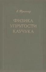 New Guide To Phrasal Verbs