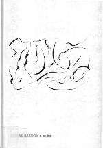 O Neutro. Notas des cursos y seminarios en el Collège de France, 1977-1978