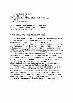 1001 Maneiras de Enriquecer