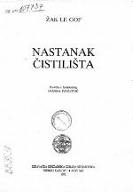 Nastanak čistilišta