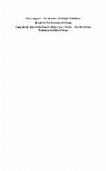 La struttura delle rivoluzioni scientifiche