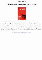 Tutto ciò che è solido svanisce nell'aria. L'esperienza della modernità