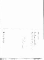 Lo sviluppo inafferrabile : l'avventurosa ricerca della crescita economica nel Sud del mondo