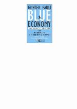 Blue economy : rapporto al Club di Roma : 10 anni, 100 innovazioni, 100 milioni di posti di lavoro