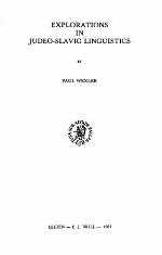 Explorations in Judeo-Slavic Linguistics (Contributions to the Sociology of Jewish Languages, Vol 2)
