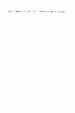 In the Shadow of Vitoria