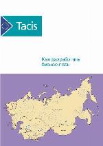 <div class=vernacular lang="ru">Как разработать бизнес-план /</div>