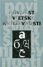 Povijest svjetske književnosti