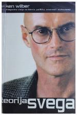 Teorija svega - integralna vizija za biznis, politiku, znanost i duhovnost