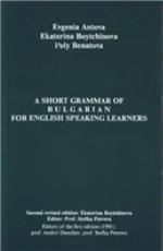 Short Grammar of Bulgarian for English Speaking Learners