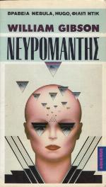 Ένας Άγγλος κάου… μπόι στη Νέα Υόρκη