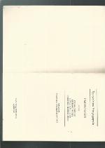 Ερμηνεία και υπερερμηνεία