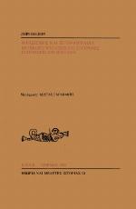 Marxismós kai istoriografía : prosfates exelixeis kai sughrones suzêtêseis stê Bretania