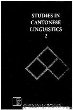 Studies in Cantonese Linguistics. 2
