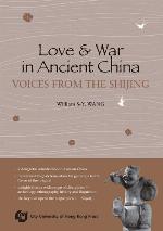 Love and War in Ancient China - Voices from the Shijing