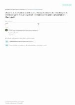 Slovnik ukraïns'kih naukovih ì narodnih nazv sudinnih roslin