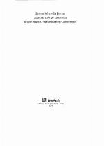 3D Studio VIZ dlia dizainera