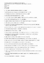 Quantum Cosmology And Baby Universes