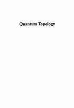 Quantum Topology