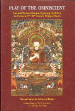 Play of the omniscient : life and works of Jamgon Ngawang Gyaltshen : an eminent 17th-18th century Drukpa master