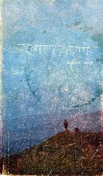 The Chloe Mae Chronicles