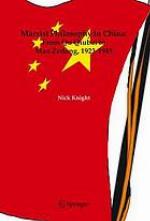 Marxist Philosophy in China: From Qu Qiubai to Mao Zedong, 1923-1945
