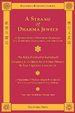 A Strand of Dharma Jewels