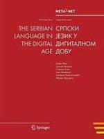 The Serbian Language in the Digital Age