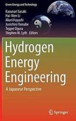 Hydrogen energy engineering