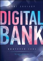 Цифровой банк