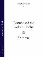 Fortune and the Golden Trophy