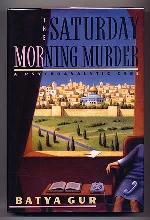 The Saturday Morning Murder: A Psychoanalytic Case
