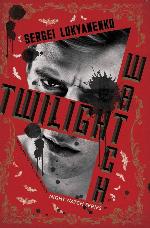 Twilight Watch: Book Three (Night Watch, 3)