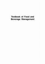 Textbook Of Food And Beverage Management