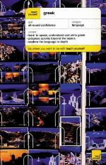 Teach Yourself Greek Complete Course Package (Book + 2CDs) (TY