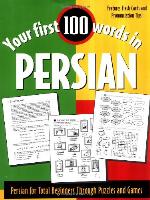 Your First 100 Words in Persian