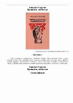 Practical SQL Queries for Microsoft SQL Server 2008 R2