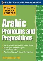 Arabic Pronouns and Prepositions