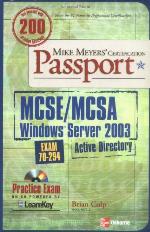 MCSE/MCSA Windows Server 2003 Active Directory exam 70-294