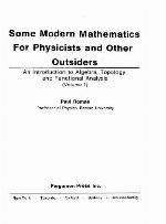 Some Modern Mathematics for Physicists and Other Outsiders
