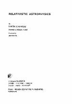 Relativistic Astrophysics