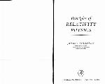 Principles Of Relativity Physics