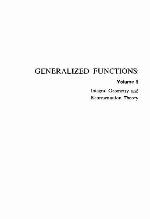 Generalized Functions