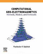 Computational Geo-Electromagnetics, Volume 5
