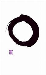 Writings from the Zen Masters